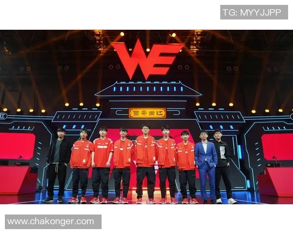 WE战队实力之争引发热议电竞圈的英雄联盟新风潮