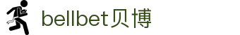 bellbet贝博.(艾佛森)官方网站